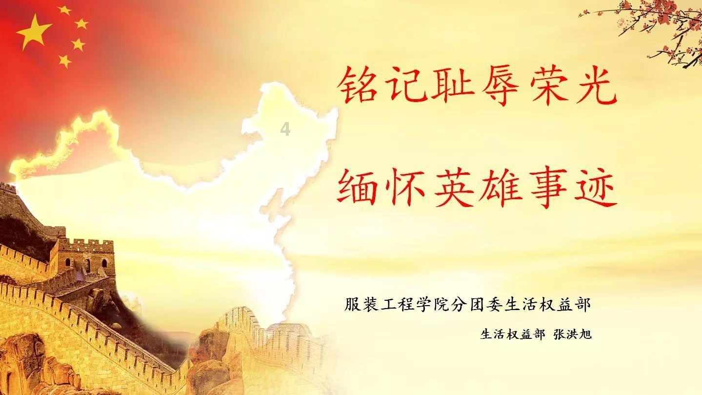 中国