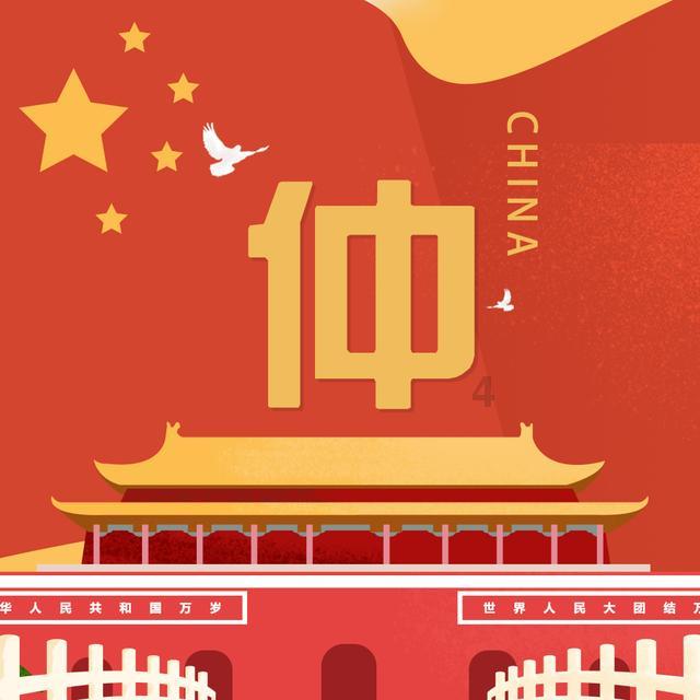 夏日时尚的爱丽