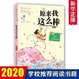 粮食输送机 水果装卸货皮带传送机 袋装糯米皮带机